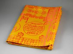 往生被的用法與禁忌