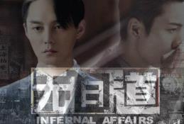 暗粼傅子遇怎么死的