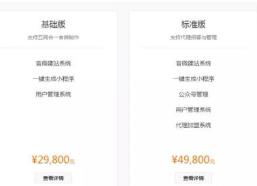 寄付月結是什么意思