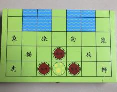 斗獸棋中豹子可以跳河嗎