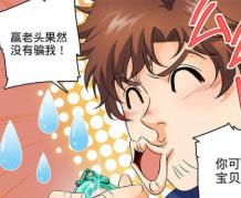 全職法師小泥鰍來歷
