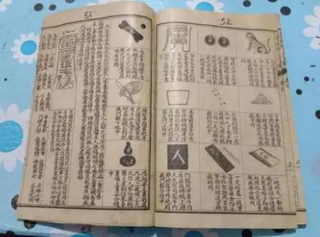 科學家對魯班書的解釋