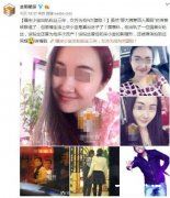 網傳宋小寶出軌女粉絲真相，得罪人了遭惡意誹謗