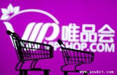 中國最大奢侈品網站，白富美最愛上的網站
