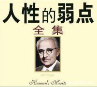 一生最值得看的書，值得反復讀的6本書