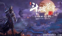 斗破蒼穹是誰寫的，最好看的已完本小說
