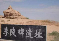 李陵碑誰立的，竟然是自立墓碑