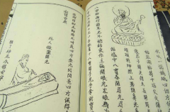 魯班書真實害人的案例，魯班書為什么是禁書