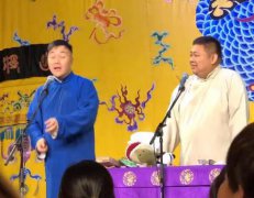 德云社三慶園事件過程，張云雷三慶園事件的起因