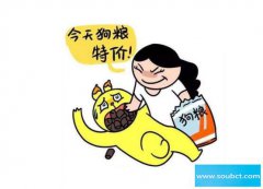 撒狗糧是什么意思，朋友圈撒狗糧幽默回復