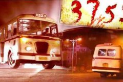 北京375路公交車靈異事件，北京靈異事件是真實的嗎