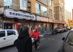 定西最繁華的商業街和區，定西值得去的地方