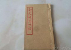 金光神咒練成的反應，持誦金光神咒的好處
