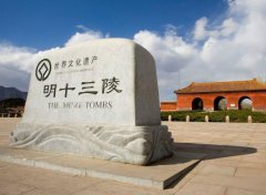 十三陵墓在什么地方，這座明朝陵墓是誰盜的
