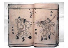 玉歷寶鈔為什么是邪書，這種禁書能放家里嗎