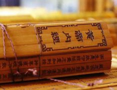 黃帝內經分為哪兩部，黃帝內經是誰寫的奇書