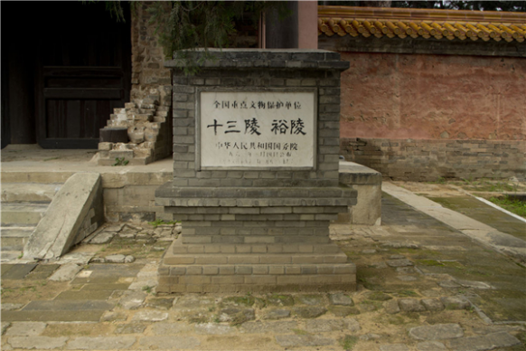 女人進十三陵忌諱，定陵不要隨意去參觀