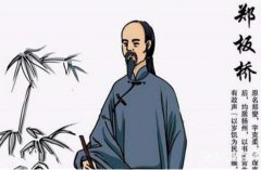 鄭板橋為什么愛畫竹子，是精神上清高的體現