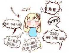 看見蟑螂不怕不怕啦是什么歌