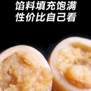 魷魚仔里面的籽是啥