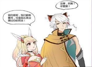 百里守約是狼還是狐貍