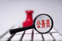 獅子會是什么組織合法嗎
