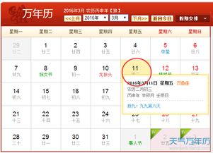 文昌菩薩生日是幾月幾日