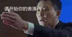 大連電視臺于洋抓了嗎
