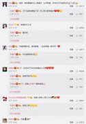 卓偉怎么評價張馨予