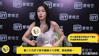秦嵐多大歲數