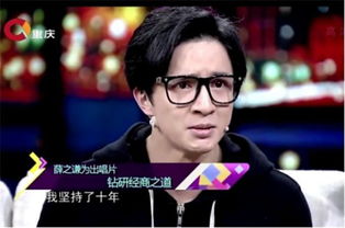 薛之謙多少歲