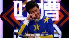 吐槽大會撒貝寧哪年參加的