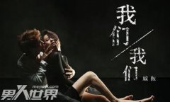 戚薇綜藝節目叫什么