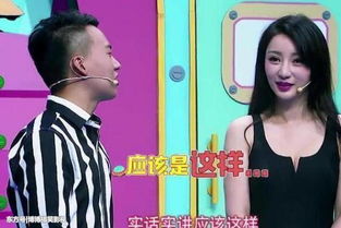 岳云鵬和柳巖什么關系
