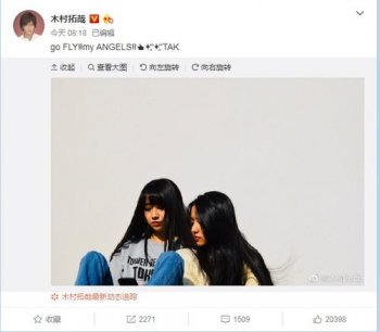 木村拓哉和工藤靜香怎么認識的