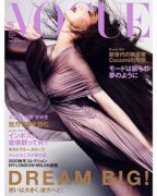 木村拓哉和工藤靜香怎么認識的