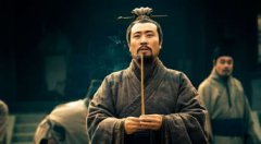 水鏡先生是誰
