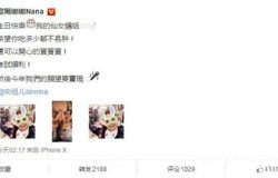 宋祖兒和歐陽娜娜是什么關系