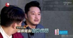 極限挑戰沙溢是哪一期