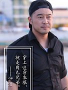 極限挑戰王嘉爾是哪一期