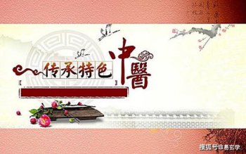 黃帝外經是講什么的