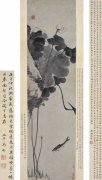 八大山人指的是誰