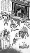 什么人會下18層地獄