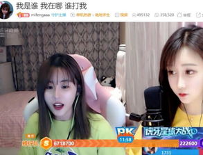 100個虎糧主播能賺多少