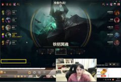 君克銳雯在哪直播