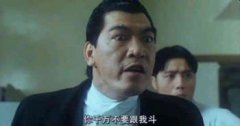成奎安怎么死的真相
