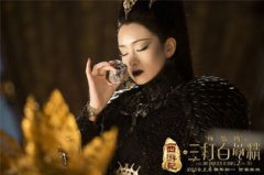 鞏俐演白骨精是哪部