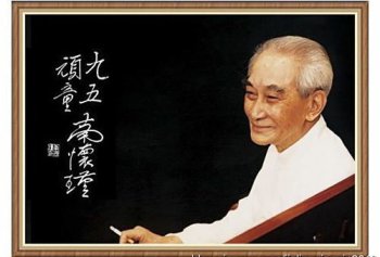 南懷瑾雙修很多女人嗎