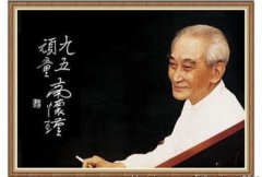 南懷瑾雙修很多女人嗎