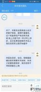 好大夫回復是本人嗎